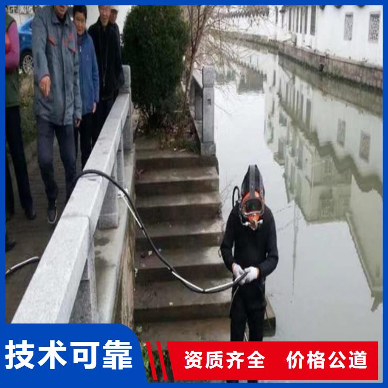 潜水服务公司,水下切割工程经验丰富当地经销商