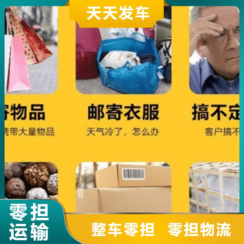 广元【DHL快递】跨境电商钢琴托运