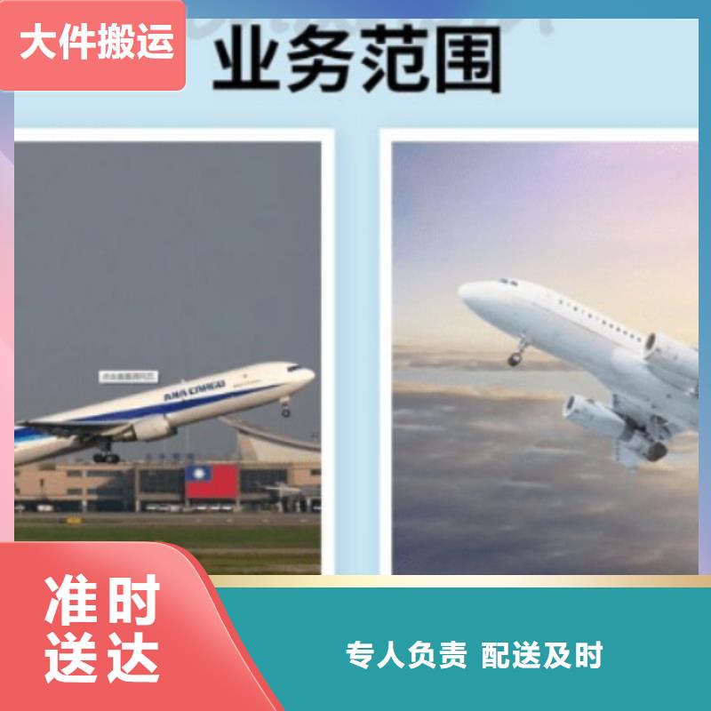 长治DHL快递空运国际代理全程无忧