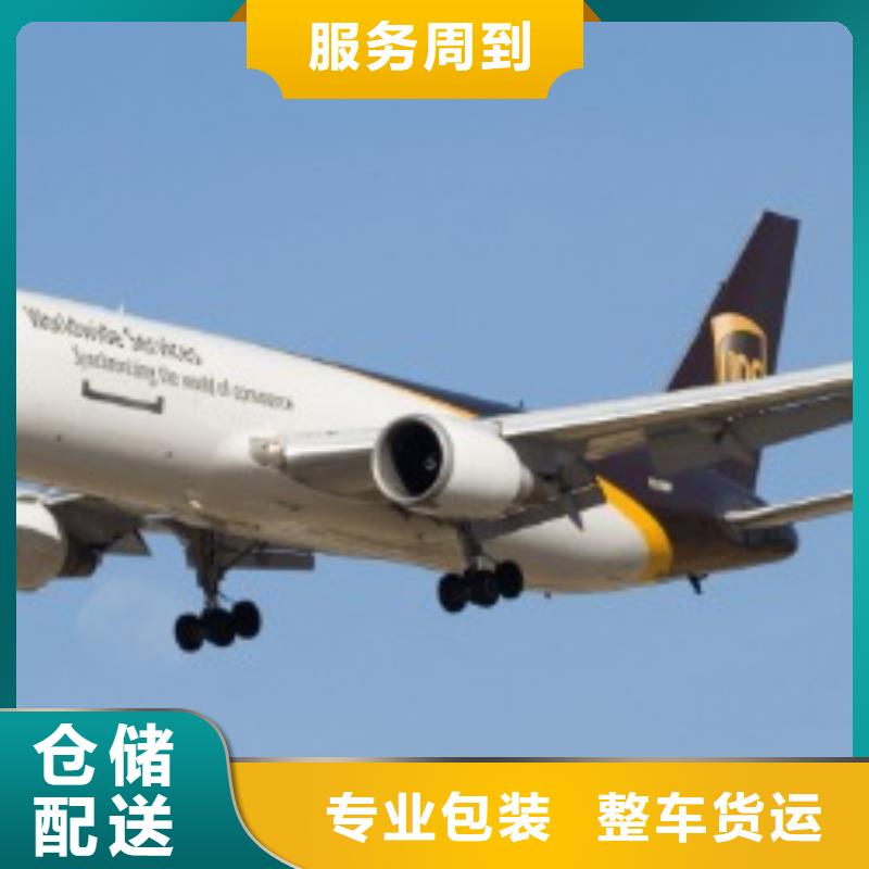 宿迁ups快递,fedex快递老牌物流公司