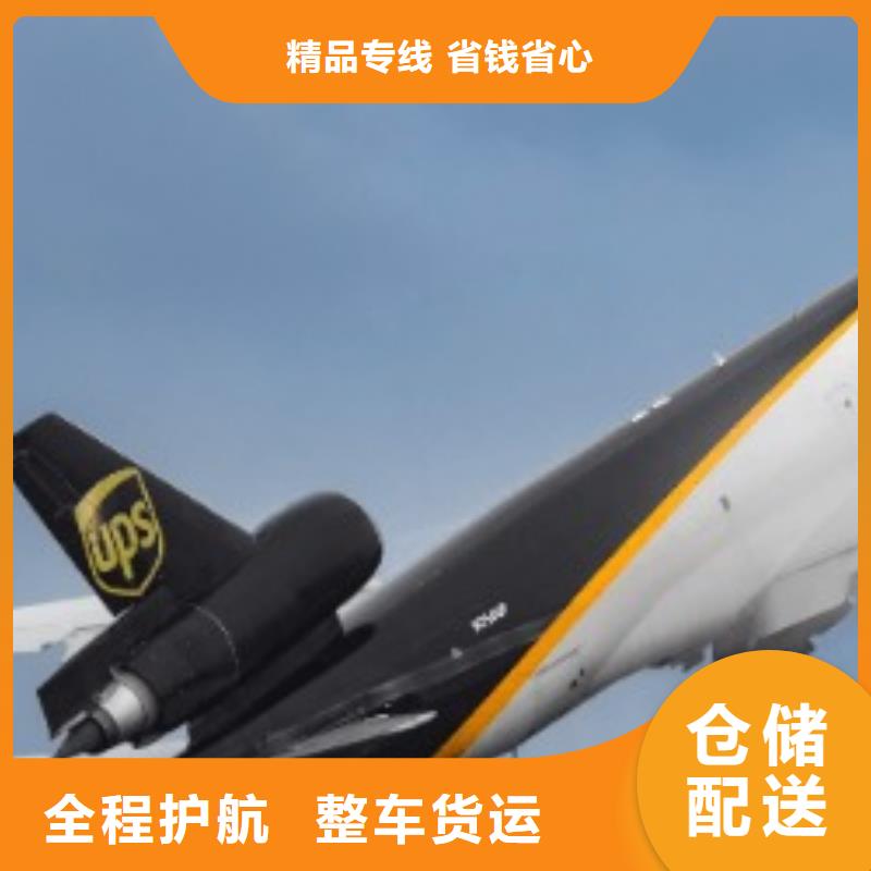 龙岩ups快递,【fedex国际快递】车型丰富