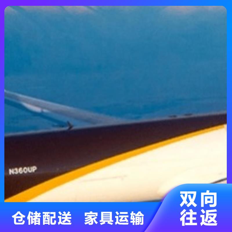 保定ups快递【空运包税专线】上门提货