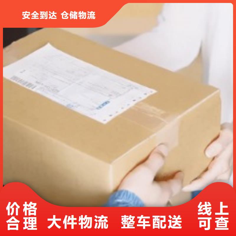 揭阳【ups快递】国际空运DAP全程保险