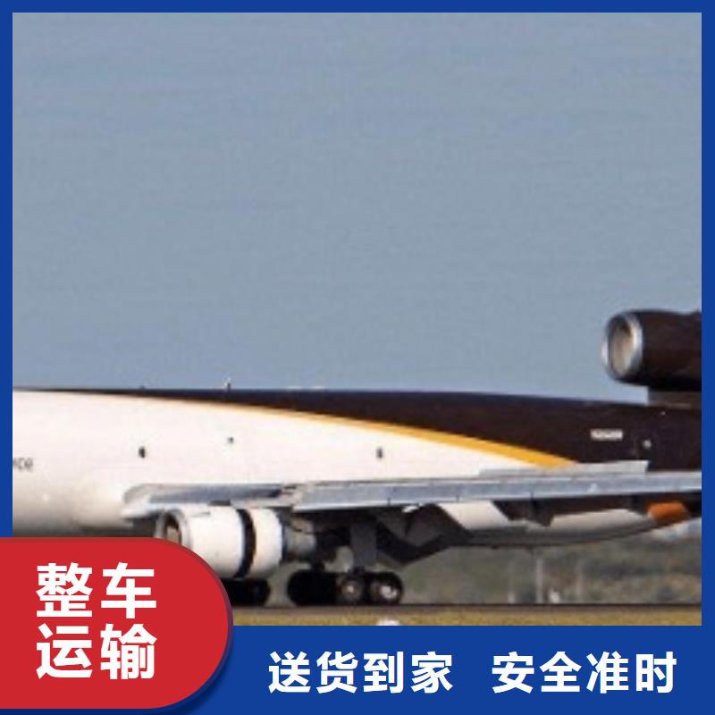 宿州【ups快递】,海运包税专线快捷