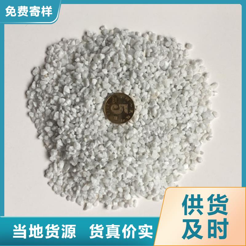 广东金东街道石英砂厂家销售的是诚信