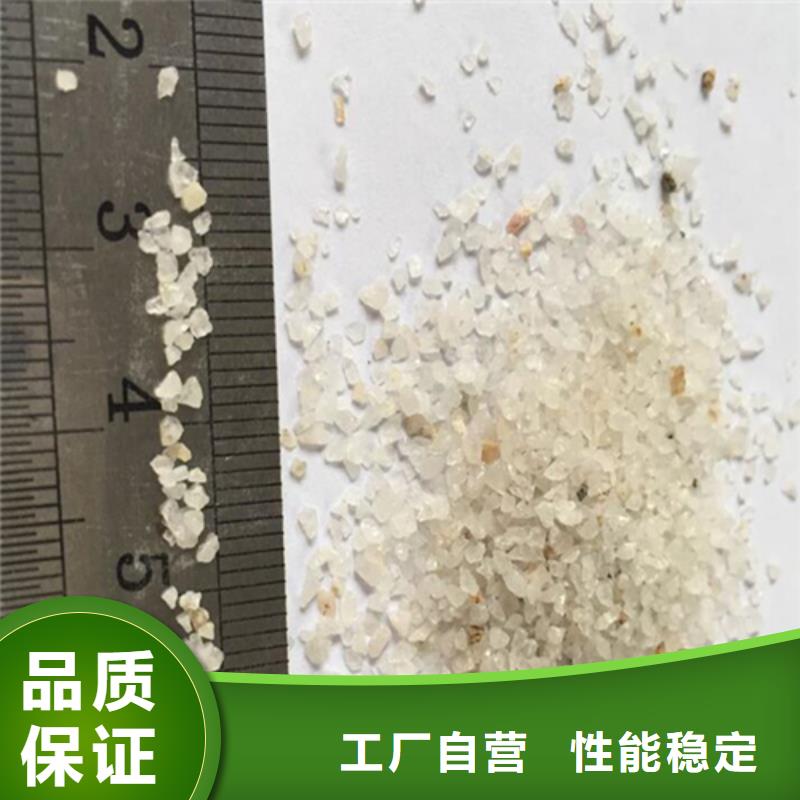 欢迎光临——石英砂——股份实业有限公司同城生产商