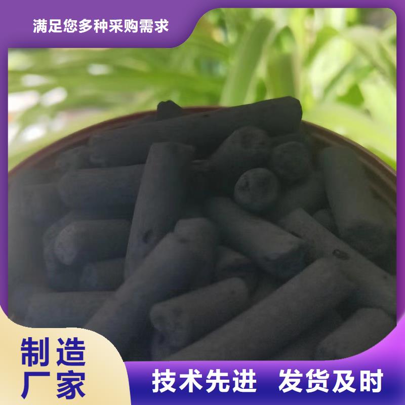 【活性炭聚合氯化铝敢与同行比价格】质量上乘