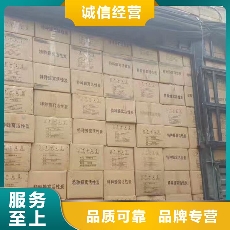 活性炭-锰砂自营品质有保障同城经销商