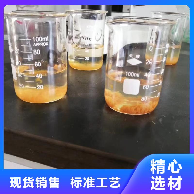 聚合氯化铝【海砂】研发生产销售全品类现货