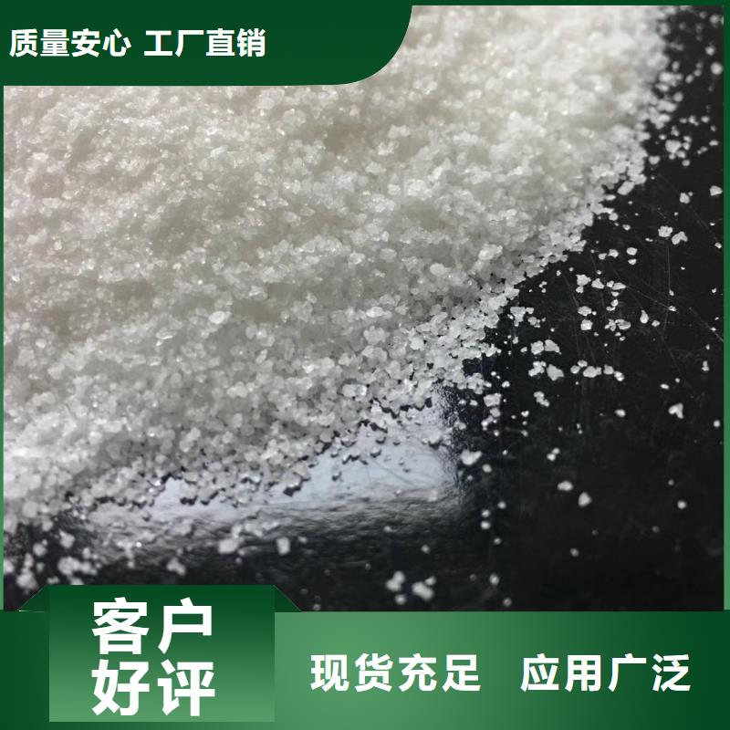 【聚合氯化铝】降COD氨氮用好材做好产品厂家十分靠谱