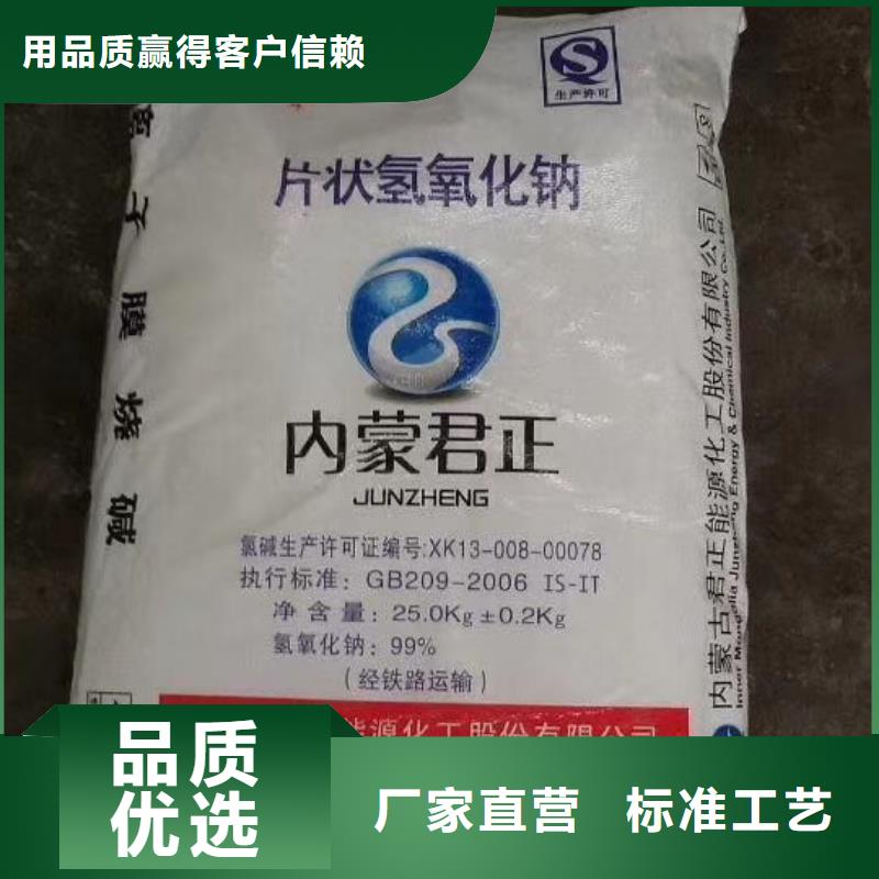 聚合氯化铝,石英砂用心做产品用心做好细节