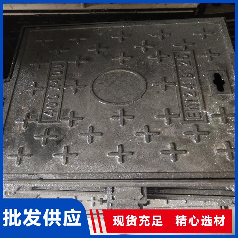 【球墨铸铁井盖】_重型球墨铸铁井盖现货满足大量采购打造行业品质