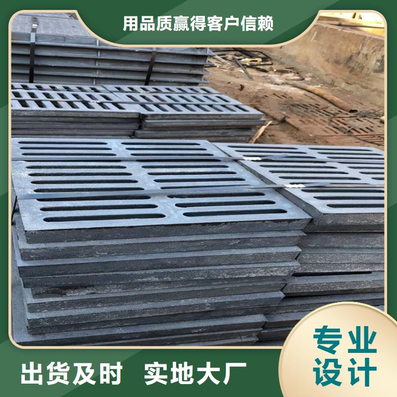 球墨铸铁井盖_承插式横截沟盖板货源直供品牌企业