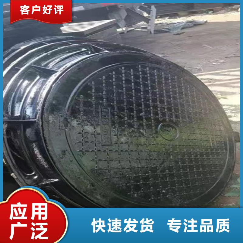 球墨铸铁井盖【球墨铸铁管】送货上门当地货源