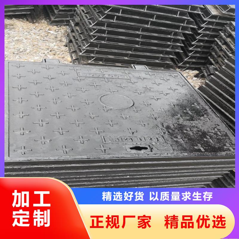 球墨铸铁井盖重型井盖贴心服务海量现货