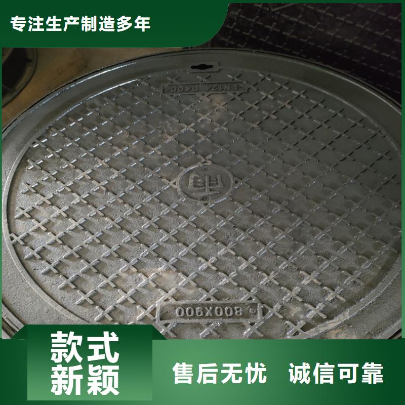 球墨铸铁井盖,球墨铸铁篦子厂家新品工期短发货快