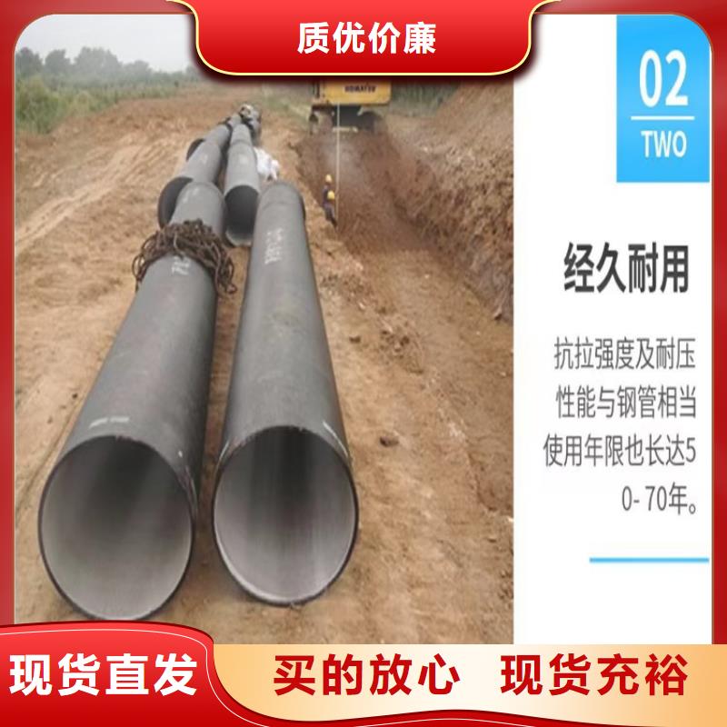 球墨铸铁管,球墨铸铁井盖DN500采购无忧厂家直销规格多样