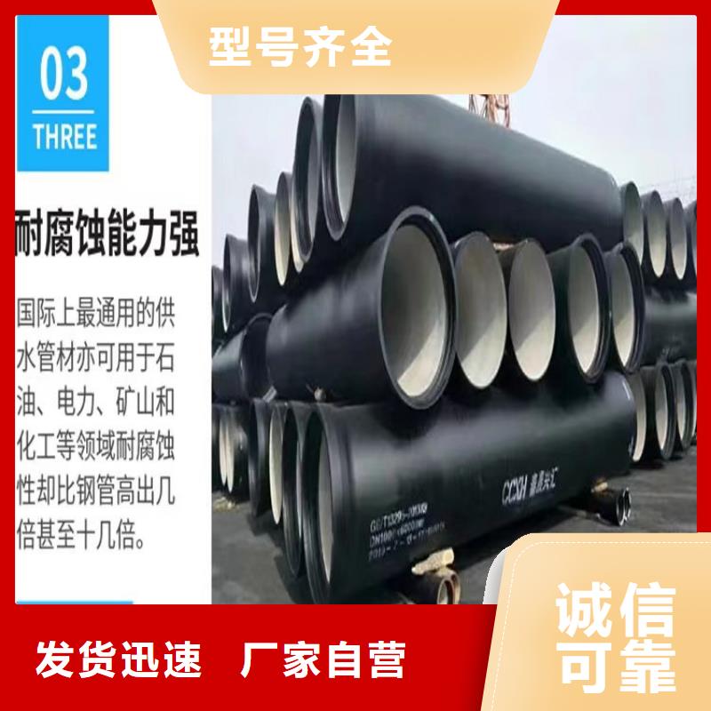 【球墨铸铁管_球墨铸铁井盖品质保障价格合理】厂家十分靠谱