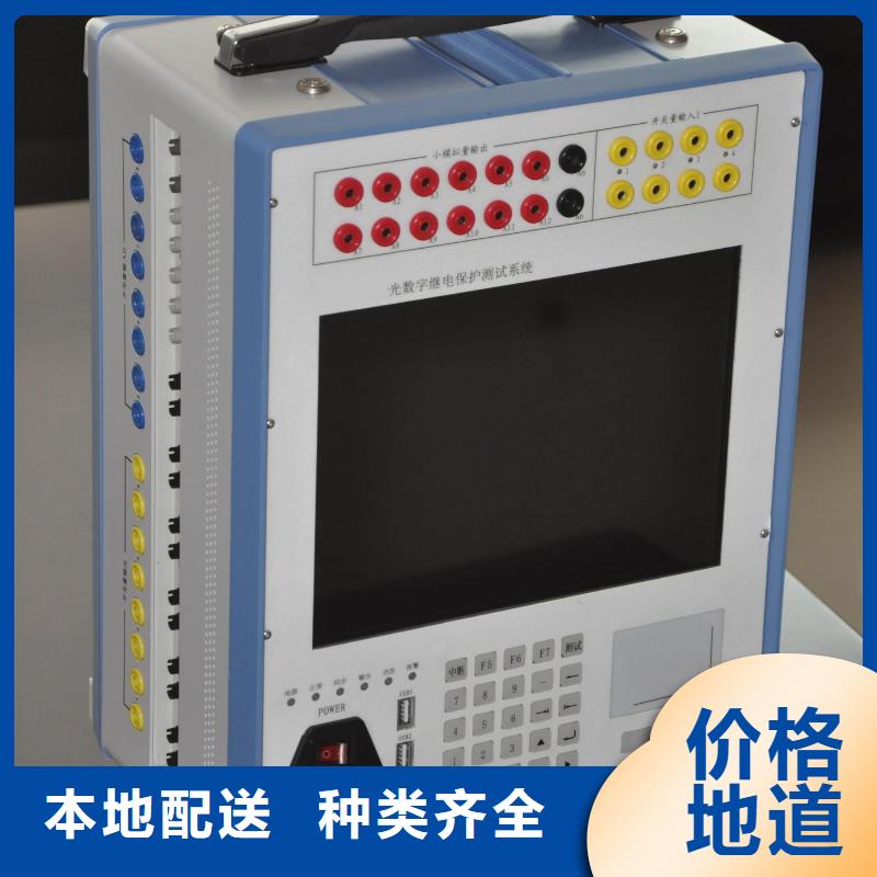 微机继电保护测试仪拥有核心技术优势工程施工案例