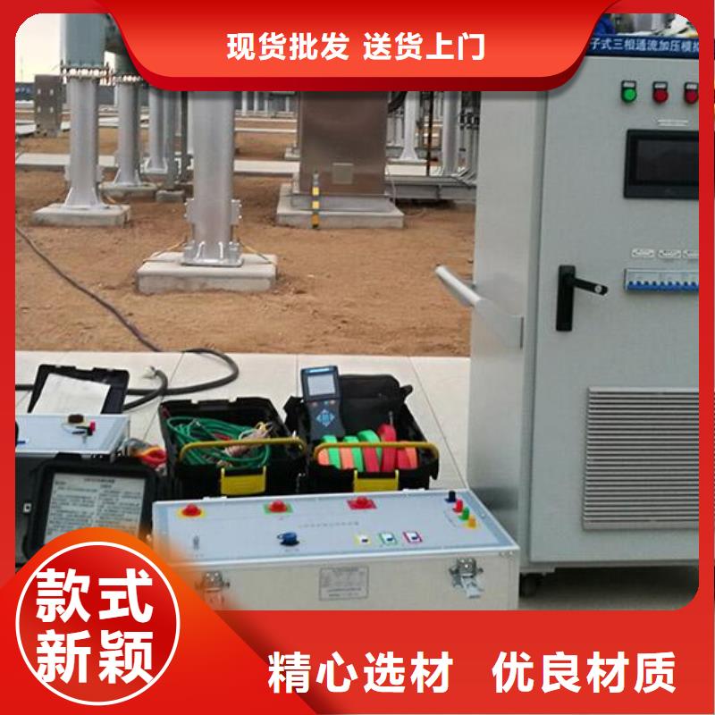 微机继电保护测试仪变压器变比组别测试仪一站式采购商货源直供