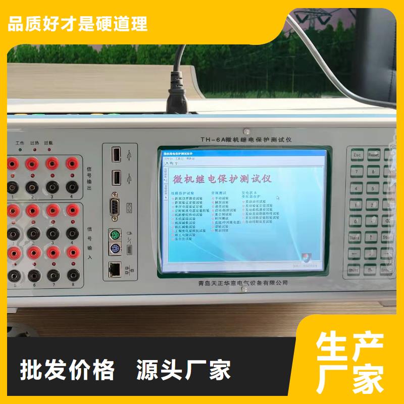 一次通流加压模拟带负荷向量试验装置_变压器变比电桥检定装置畅销本地严格把关质量放心