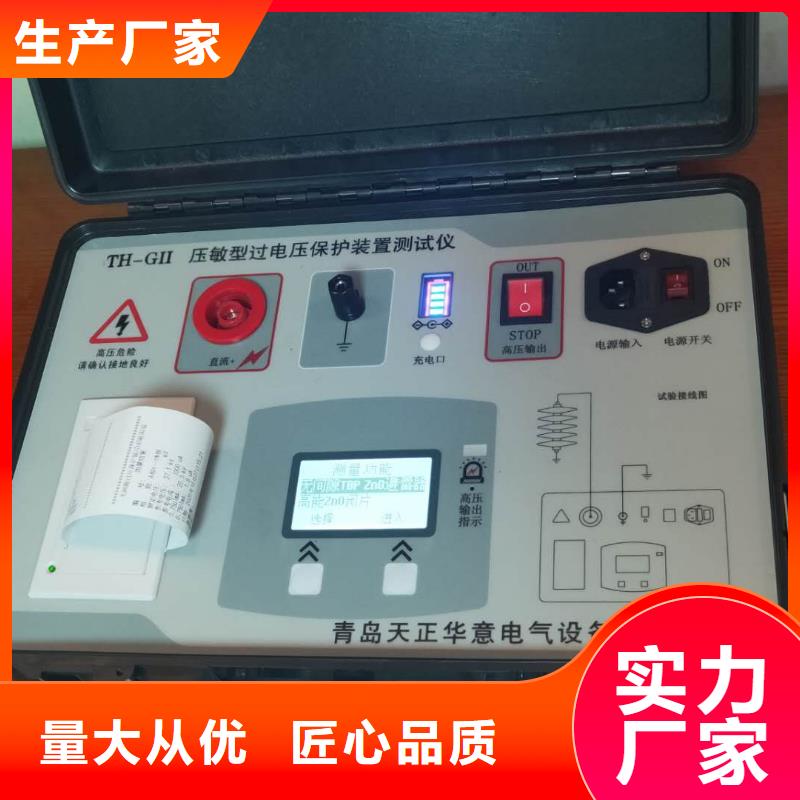 非线性电阻测试仪,三相交直流功率源专心专注专业本地制造商