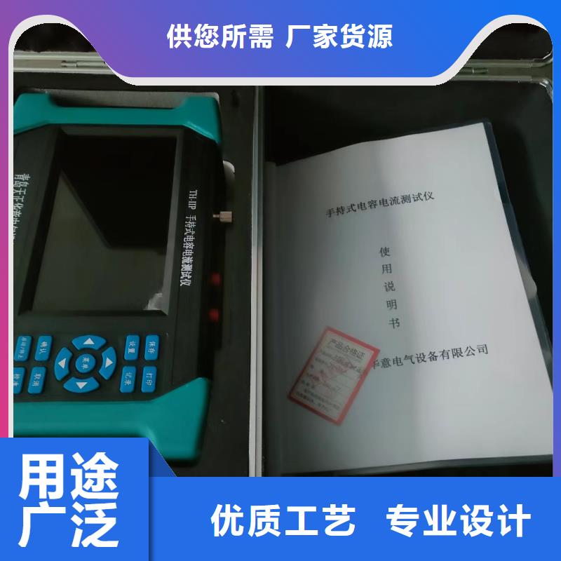 【非线性电阻测试仪蓄电池测试仪核心技术】同城服务商