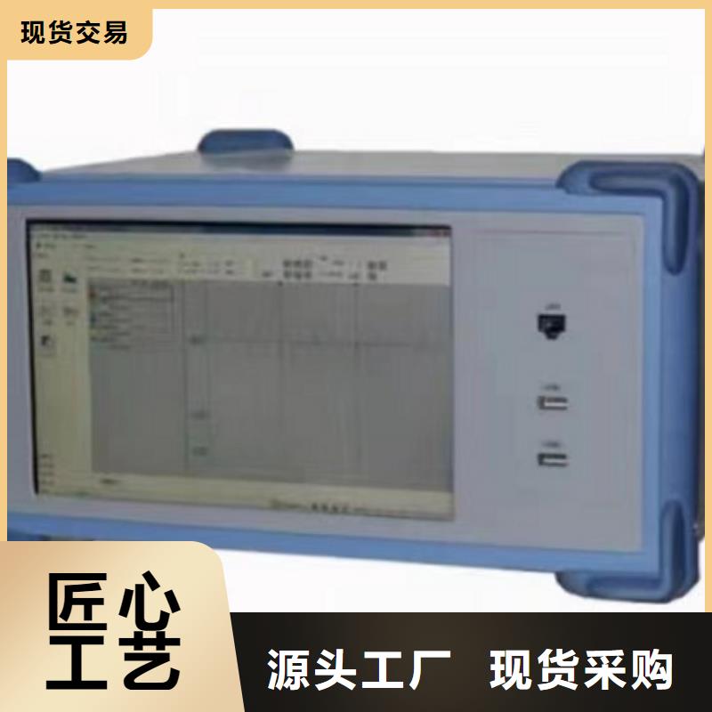 灭磁过电压测试仪交直流标准源精选优质材料把实惠留给您