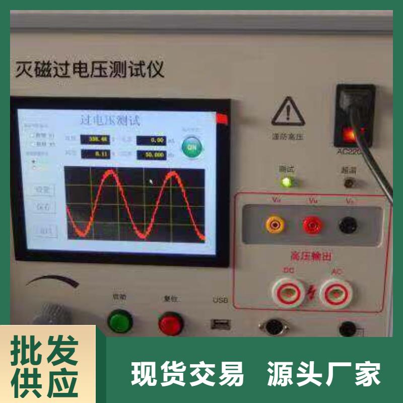 灭磁过电压测试仪_TH-308D多功能电能表现场校验仪品质之选严选材质