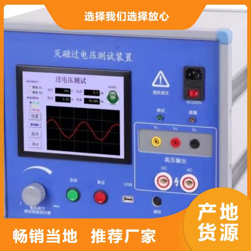 【灭磁过电压测试仪手持式光数字测试仪销售的是诚信】厂家大量现货