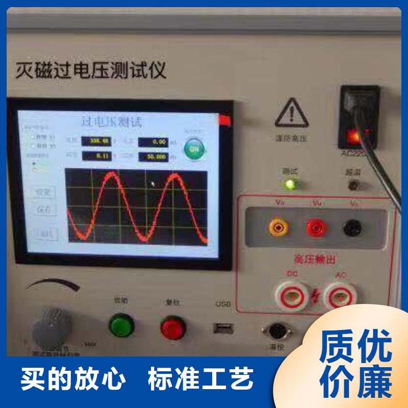 水内冷发电机定子直流泄漏耐压试验仪源头实体厂商