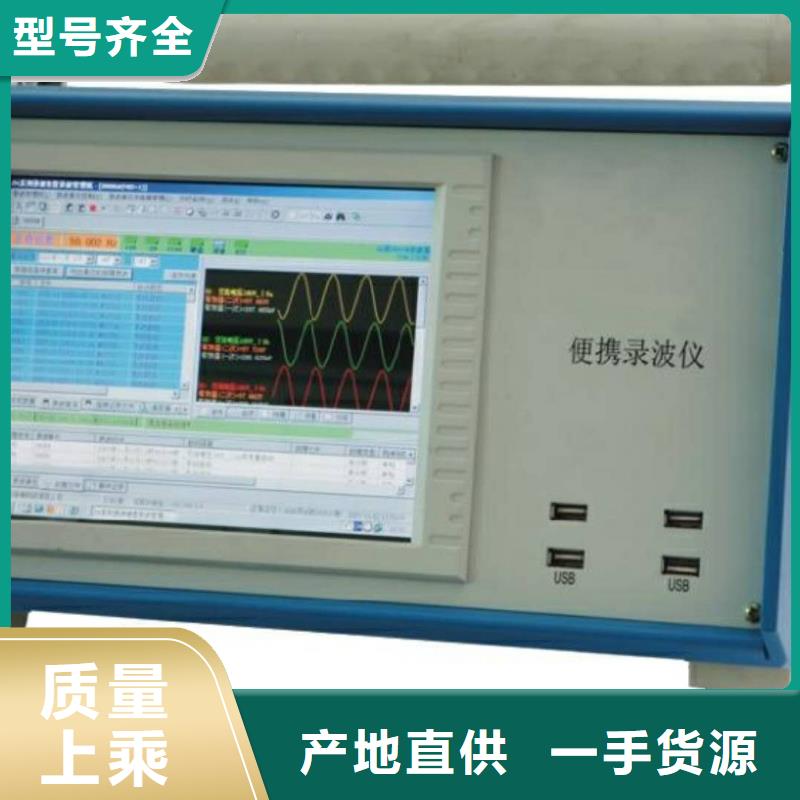 电量分析仪型号齐全常年出售