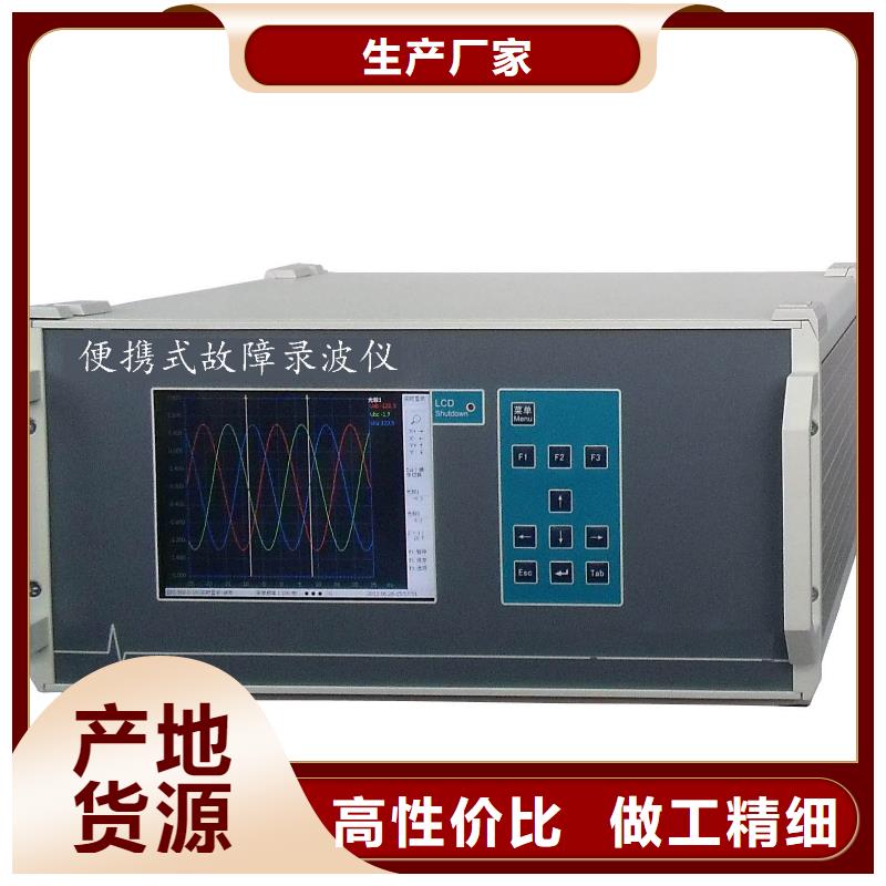 临高县水内冷发电机泄露试验装置规格同城厂家