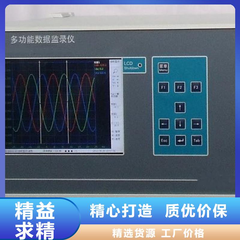 携式录波仪24小时下单发货