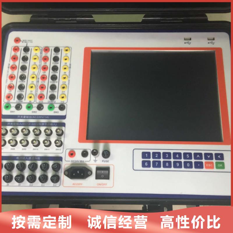 录波仪便携式故障录波仪源厂定制种类丰富