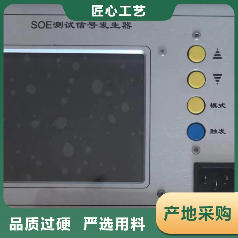 电机试验系统品质放心厂家技术完善