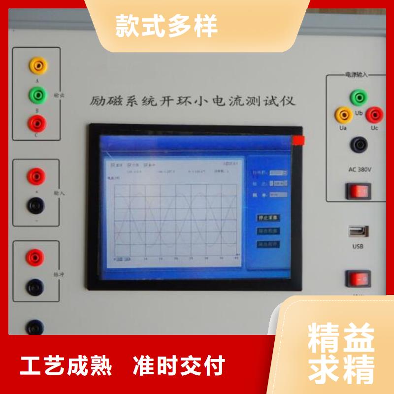 水内冷发电机通水直流耐压试验装置附近经销商