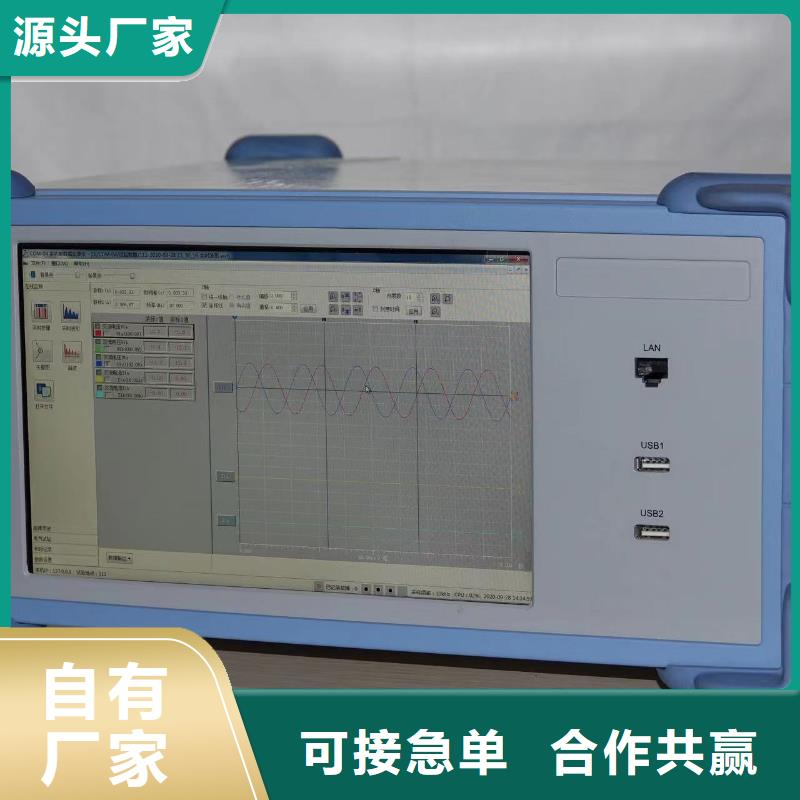 电机出厂测试产地工厂