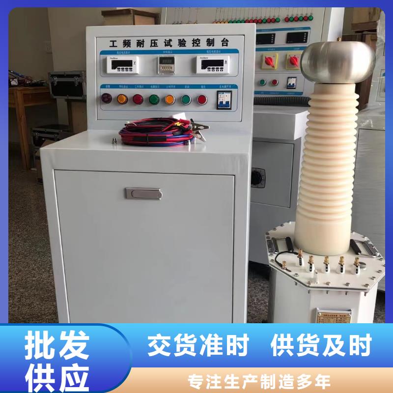 【试验变压器】大电流发生器品质服务高质量高信誉