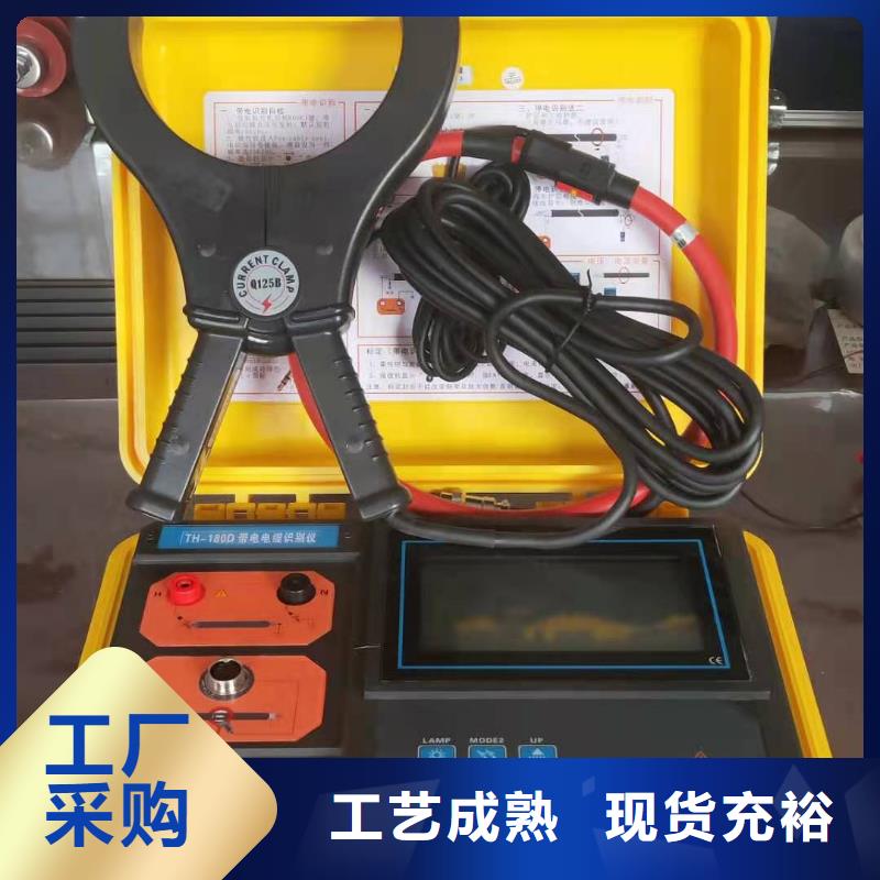 地埋电缆管线探测仪微机继电保护测试仪实体厂家适用场景
