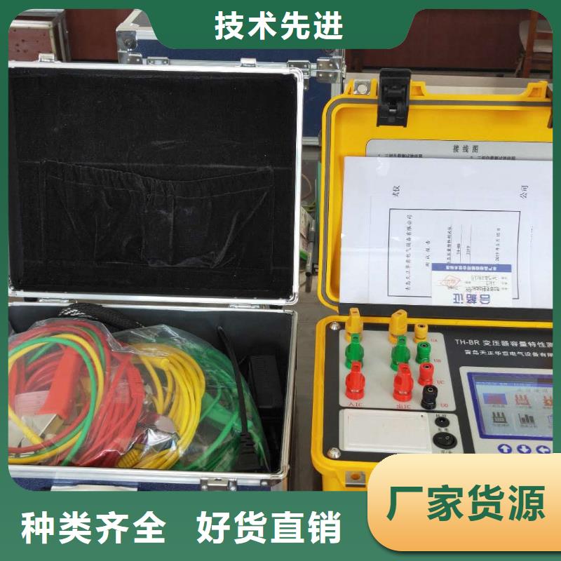 变压器容量特性测试仪录波分析仪品质商家用途广泛