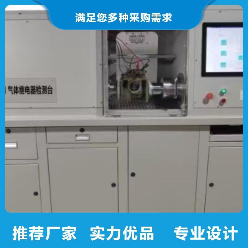 变压器测试台超低频高压发生器安装简单同城厂家