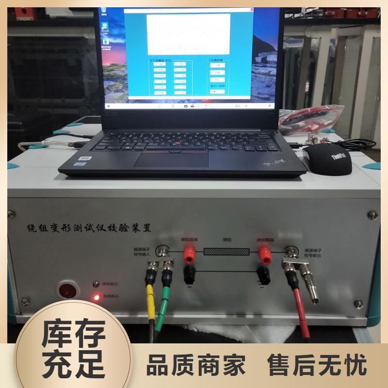 【变压器变比测试仪】配电自动化终端测试仪认准大品牌厂家品质优选