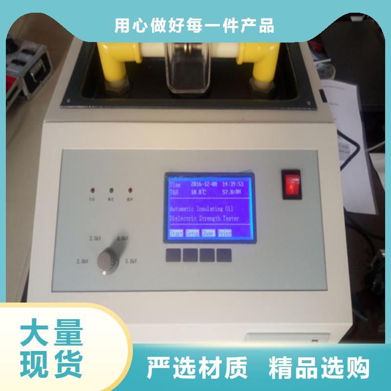 绝缘油介电强度试验仪交流标准源相标准功率源厂家自营优良工艺