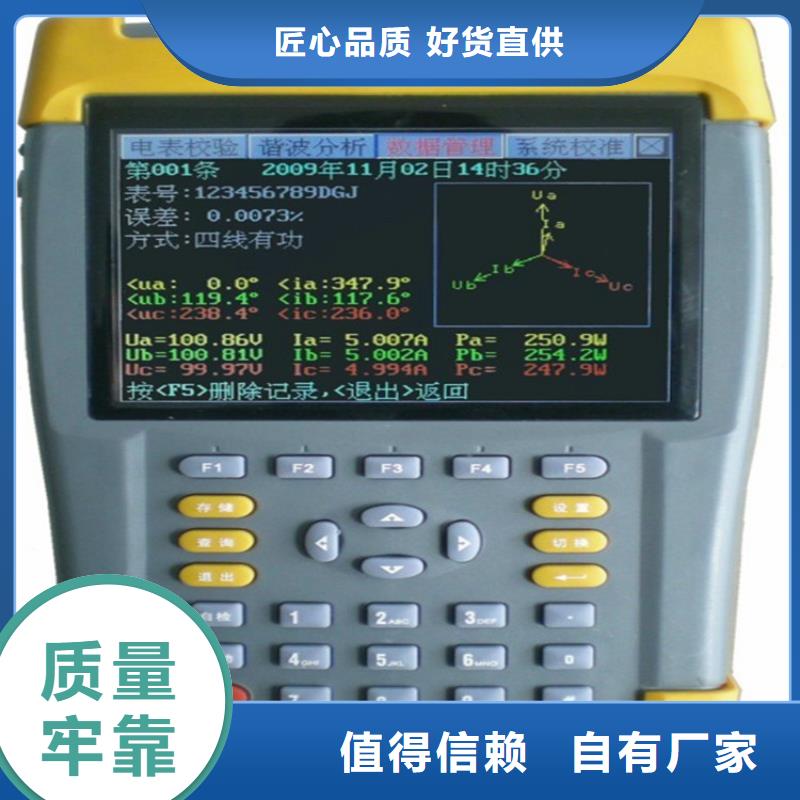 台区识别仪变频串联谐振耐压试验装置优良材质送货上门