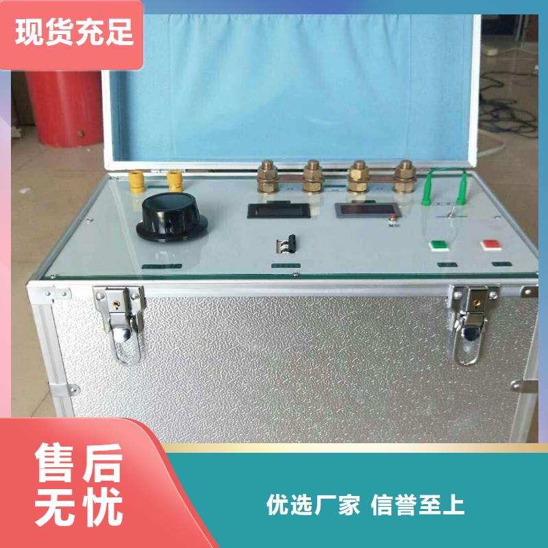 大电流发生器便携式故障录波仪安心购同城品牌