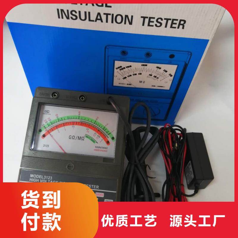 水内冷发电机绝缘测试仪微机继电保护测试仪现货批发匠心打造