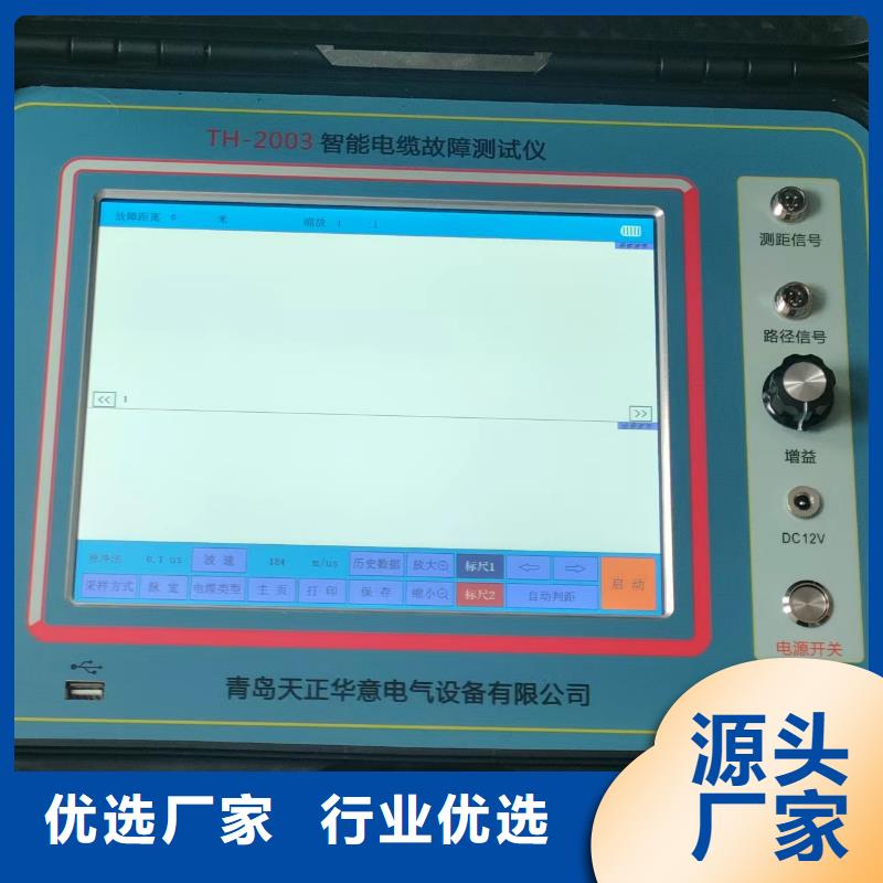 电缆故障探测仪互感器伏安特性测试仪老客户钟爱物流配送
