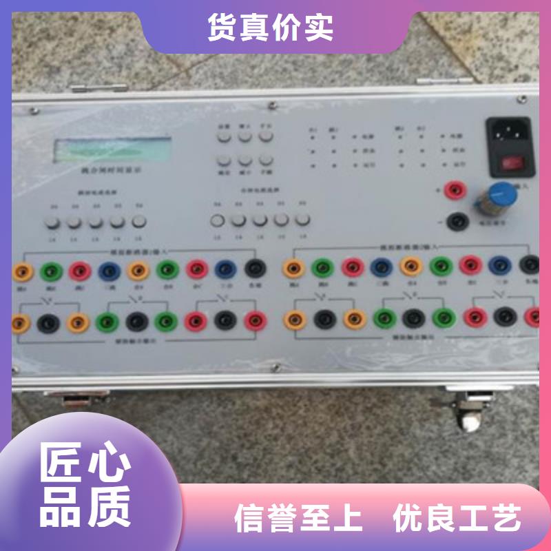 模拟断路器电力电气测试仪器随到随提精选好货