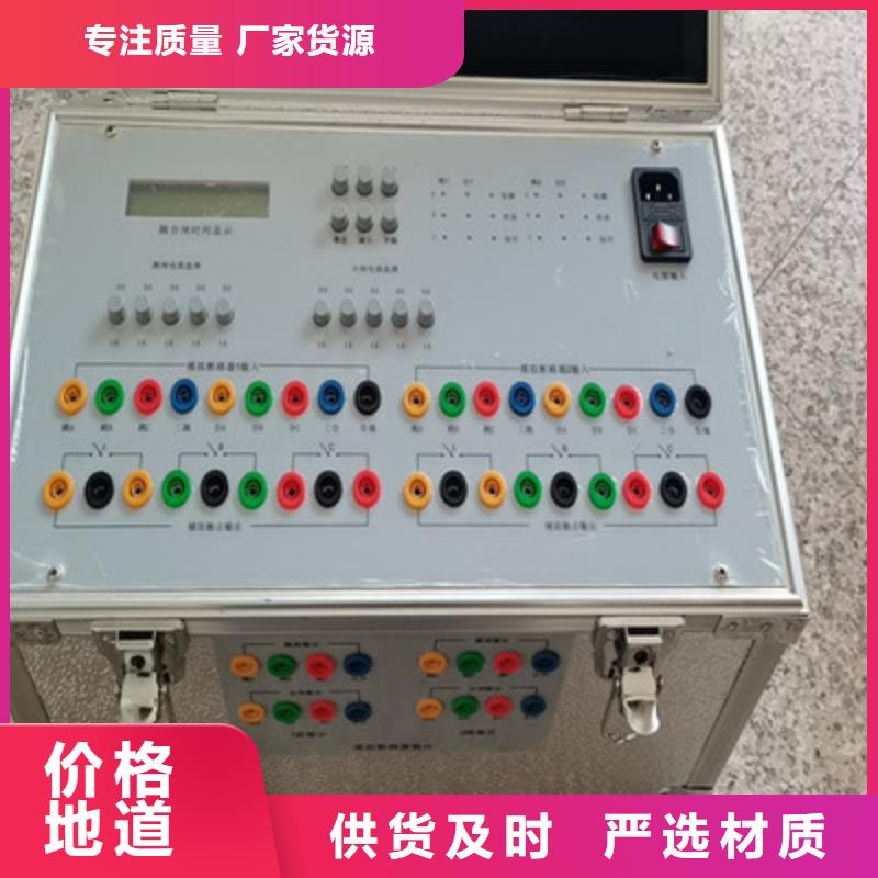 模拟断路器大电流发生器厂家直销放心厂家实力大